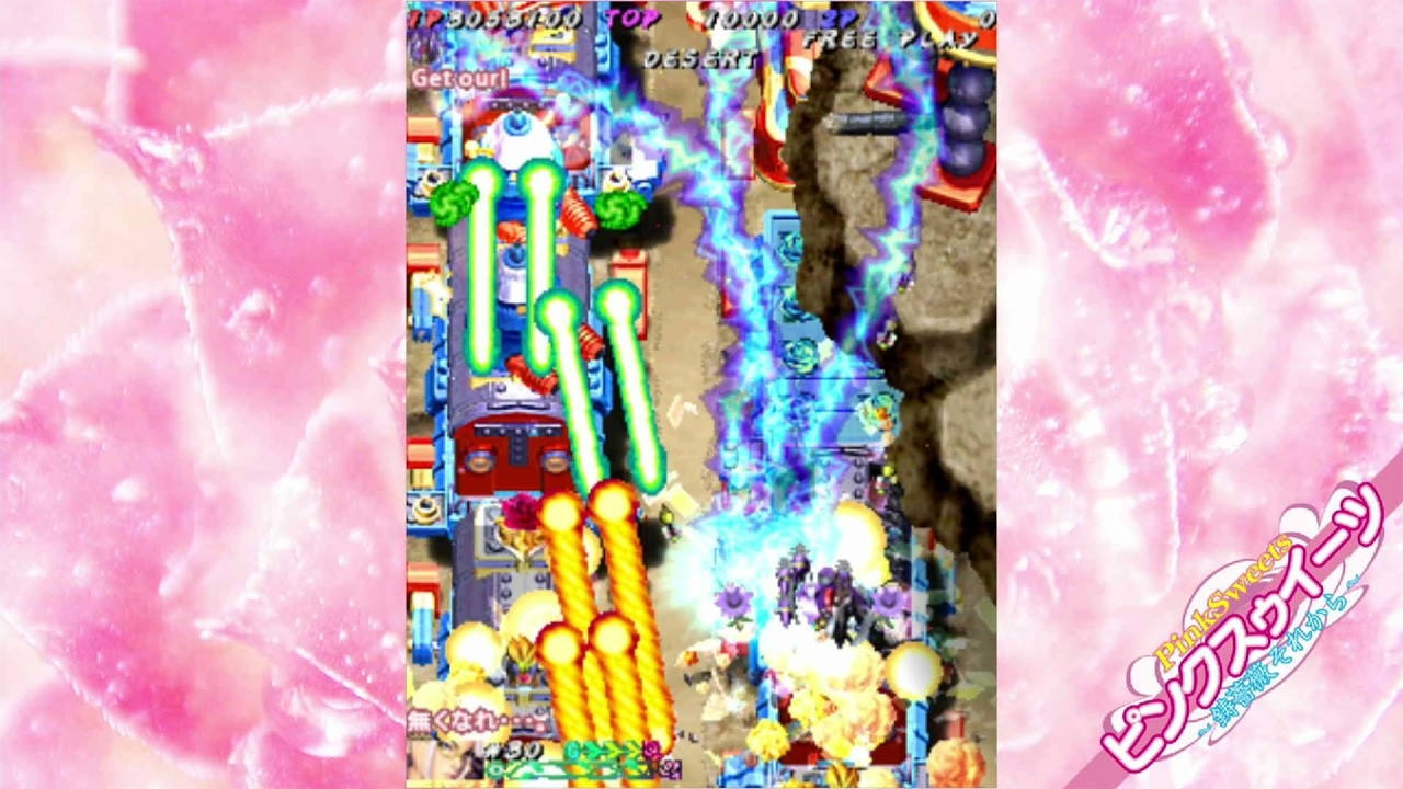 Muchi Muchi Pork! & PinkSweets Boosted screenshot