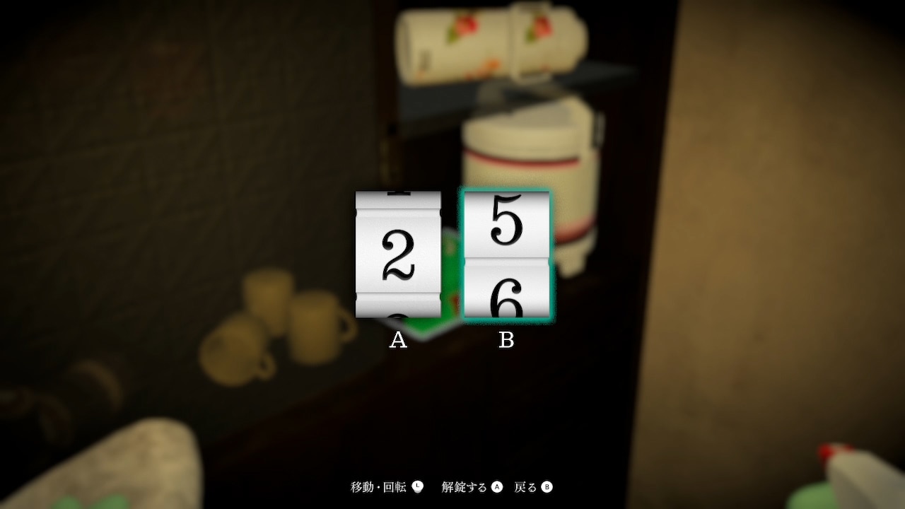 Silent Cleaning screenshot