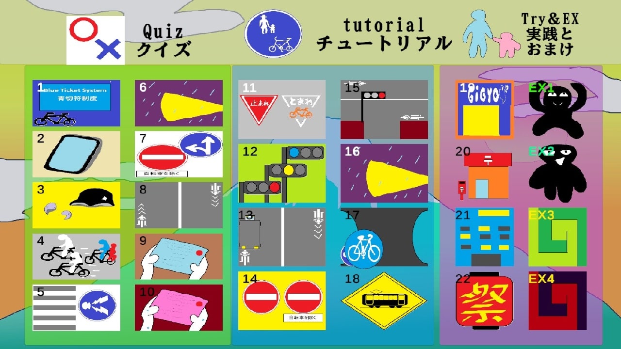 Bicycle Quiz & Riding screenshot
