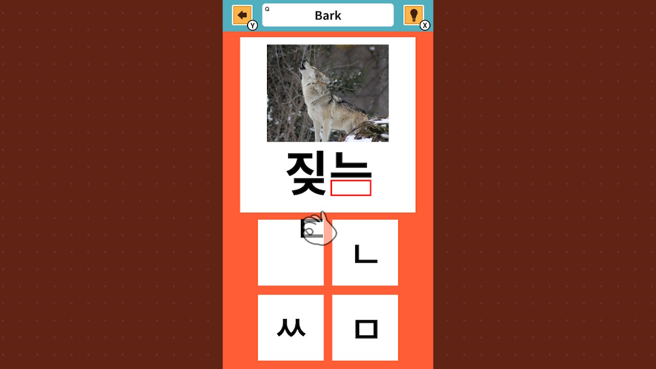 Slot & Learn HANGUL: Intermediate screenshot