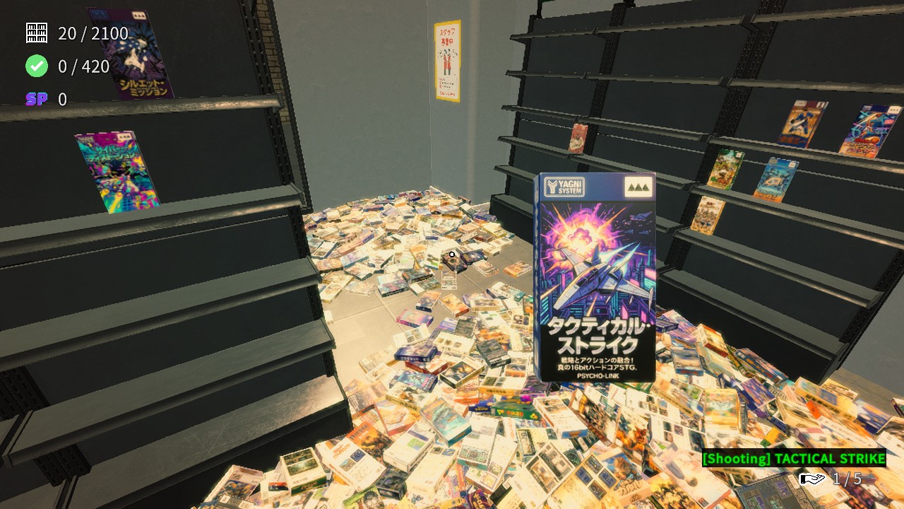 Game Shop Panic screenshot