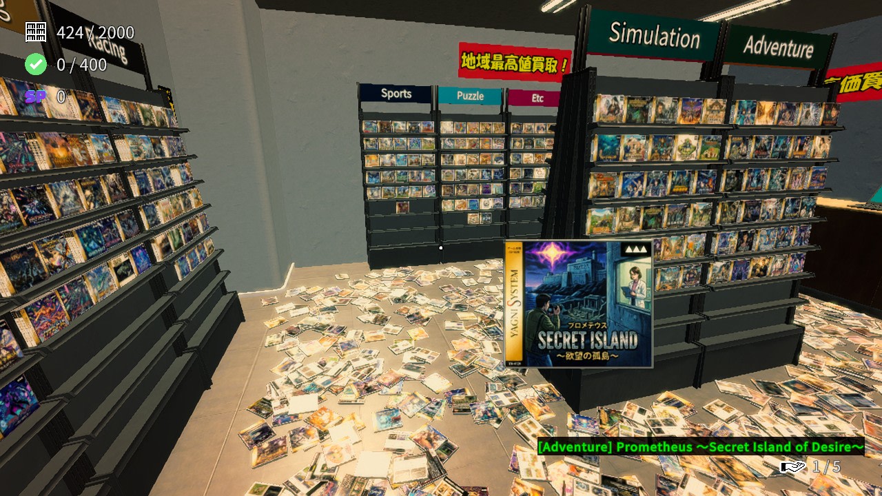 Game Shop Panic screenshot