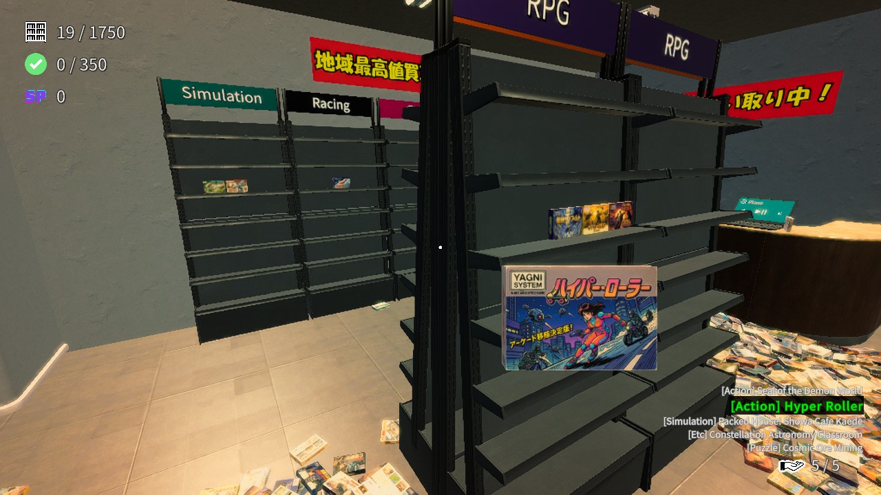 Game Shop Panic screenshot
