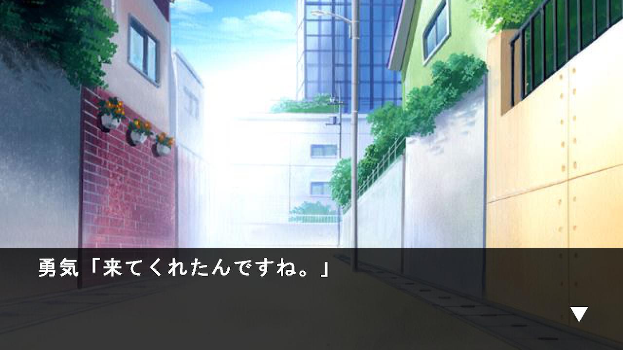 Misaki's Mystery 3 Goodbye, Yūki screenshot