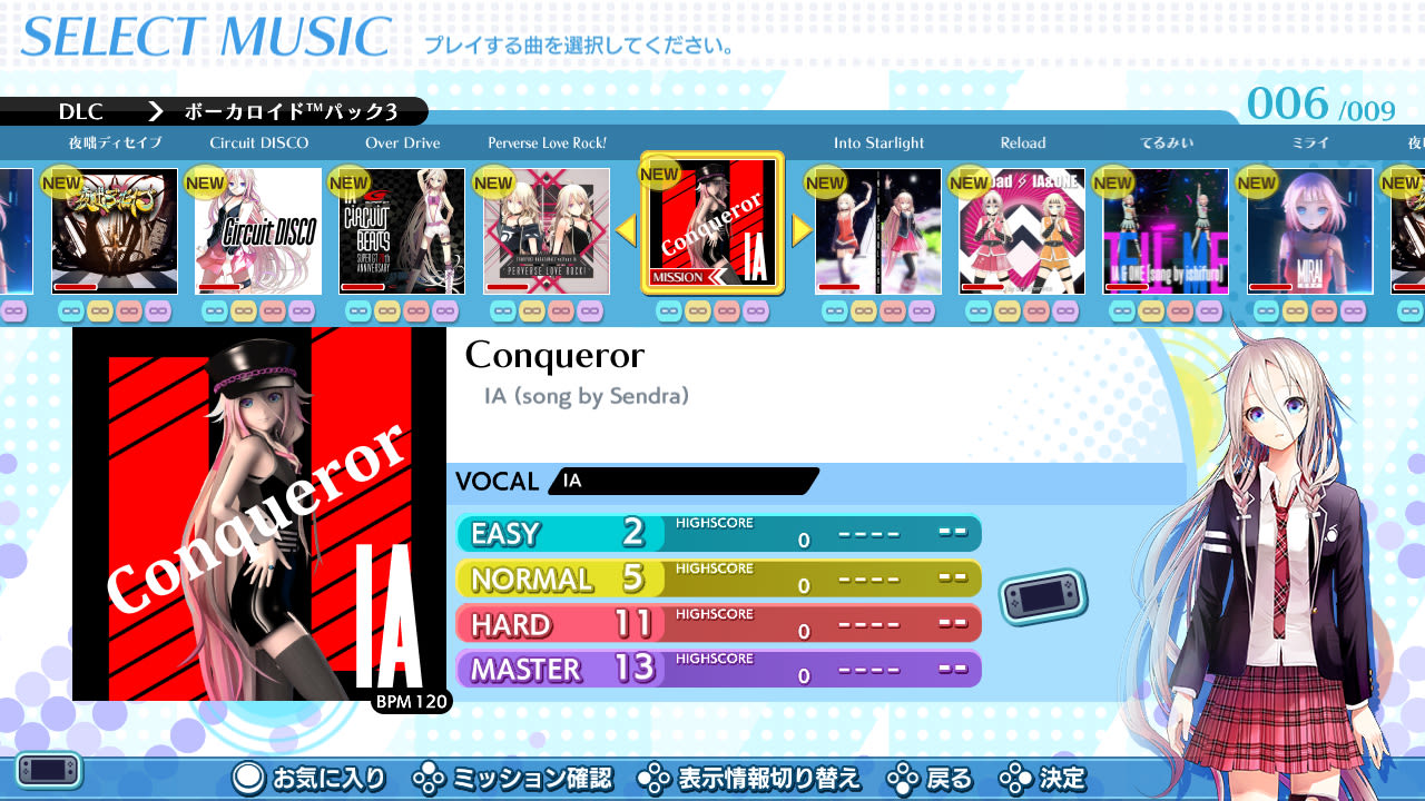 3 VOCALOID★CARNIVAL