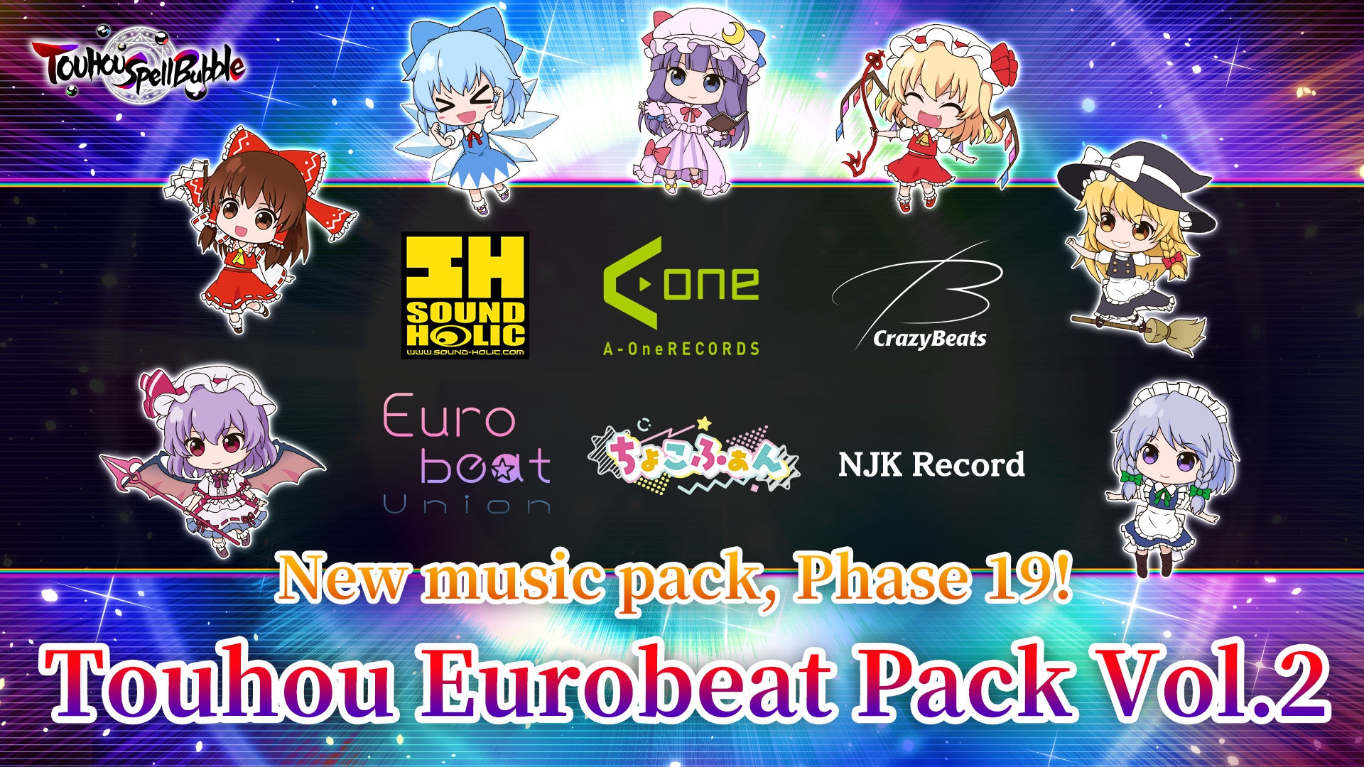 Touhou Eurobeat Pack Vol.2 for Nintendo Switch - Nintendo Official