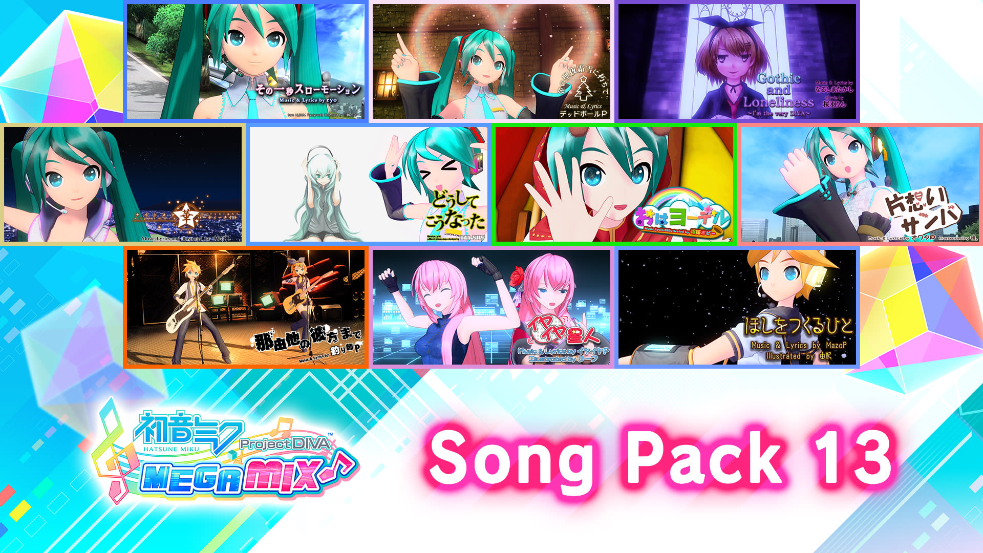 Miku DIVA Hatsune 限定グッズセット Project