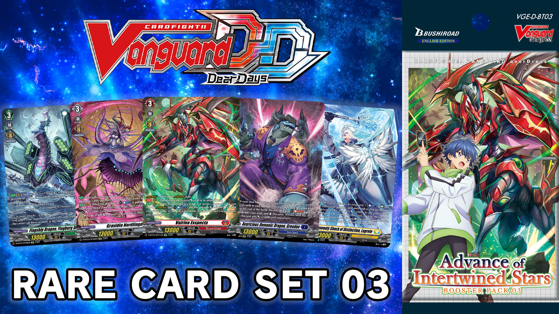 advance of intertwined stars booster box  50cards along with enhanced existing Ride Lines Advance of Intertwined Stars! |D-BT03|