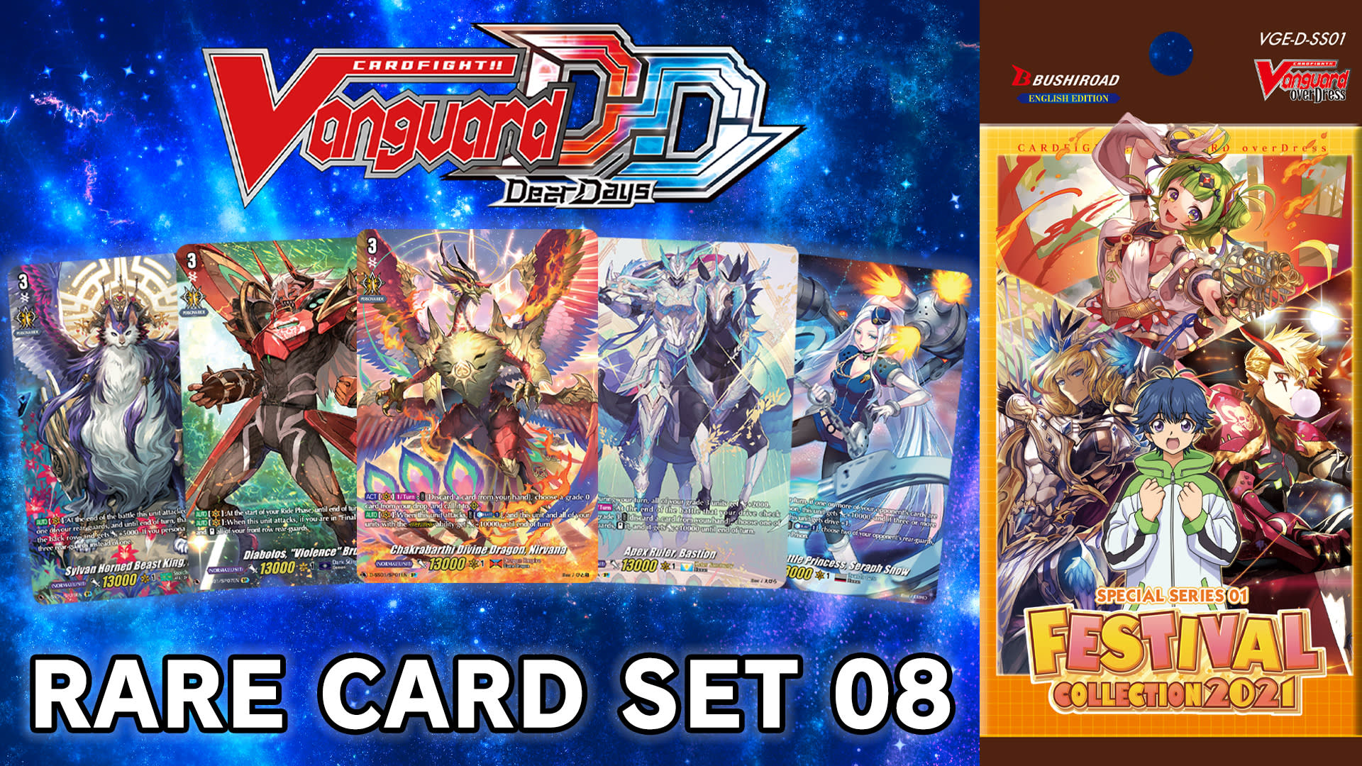 Rare Card Set 08 [D-SS01]: Festival Collection 2021 for Nintendo
