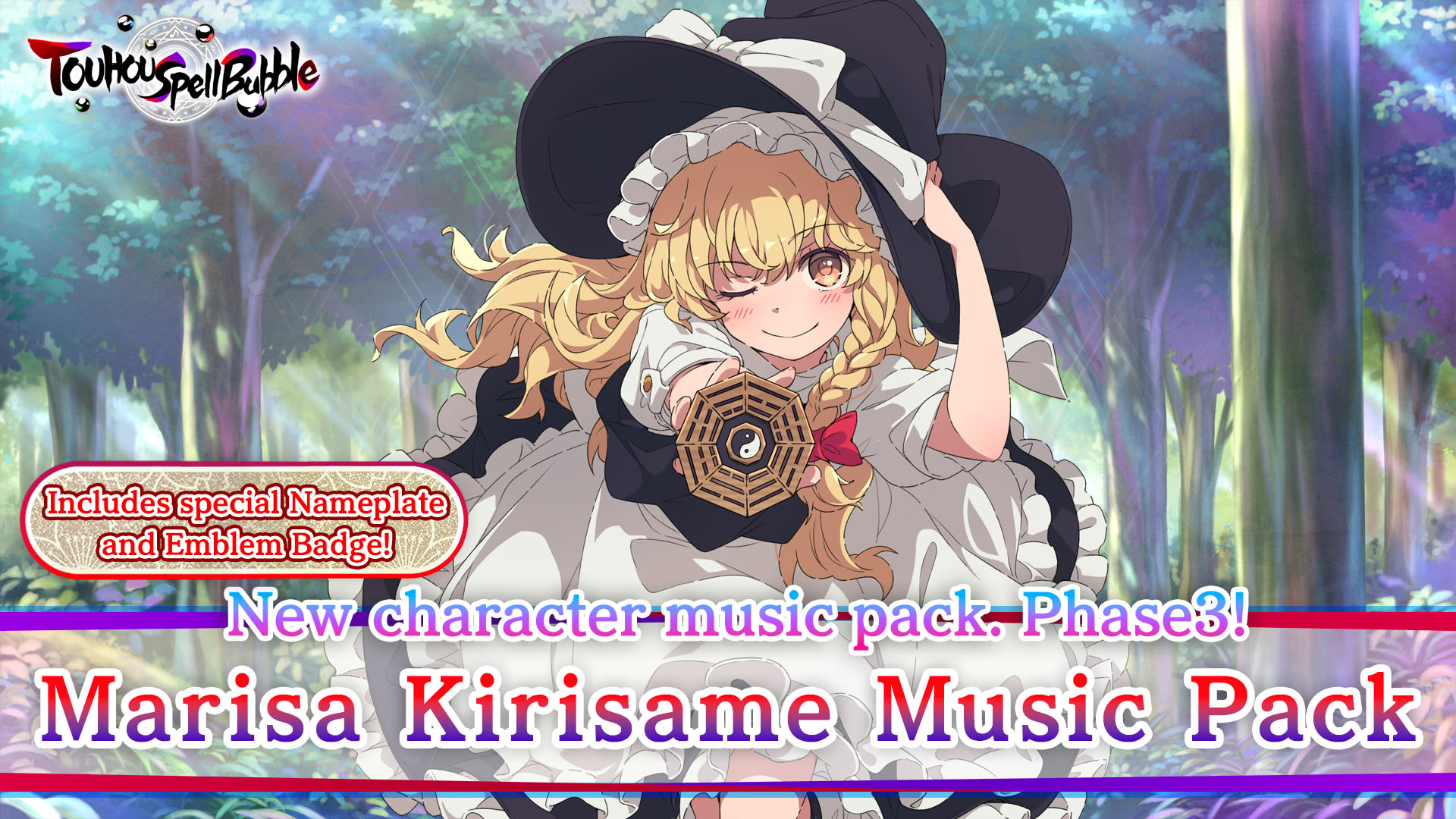 Marisa Kirisame Music Pack for Nintendo Switch - Nintendo Official