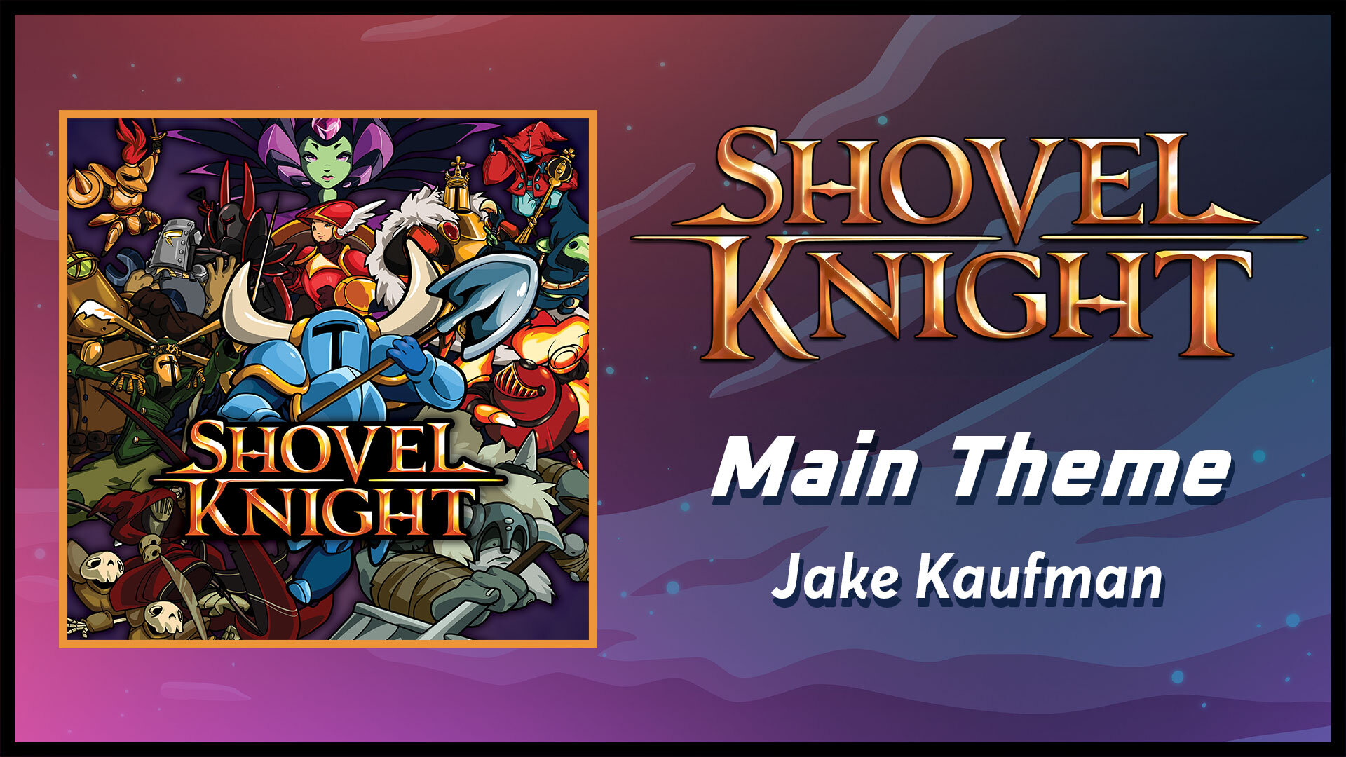 (ショベルナイト) 新品未開封 SHOVEL KNIGHT