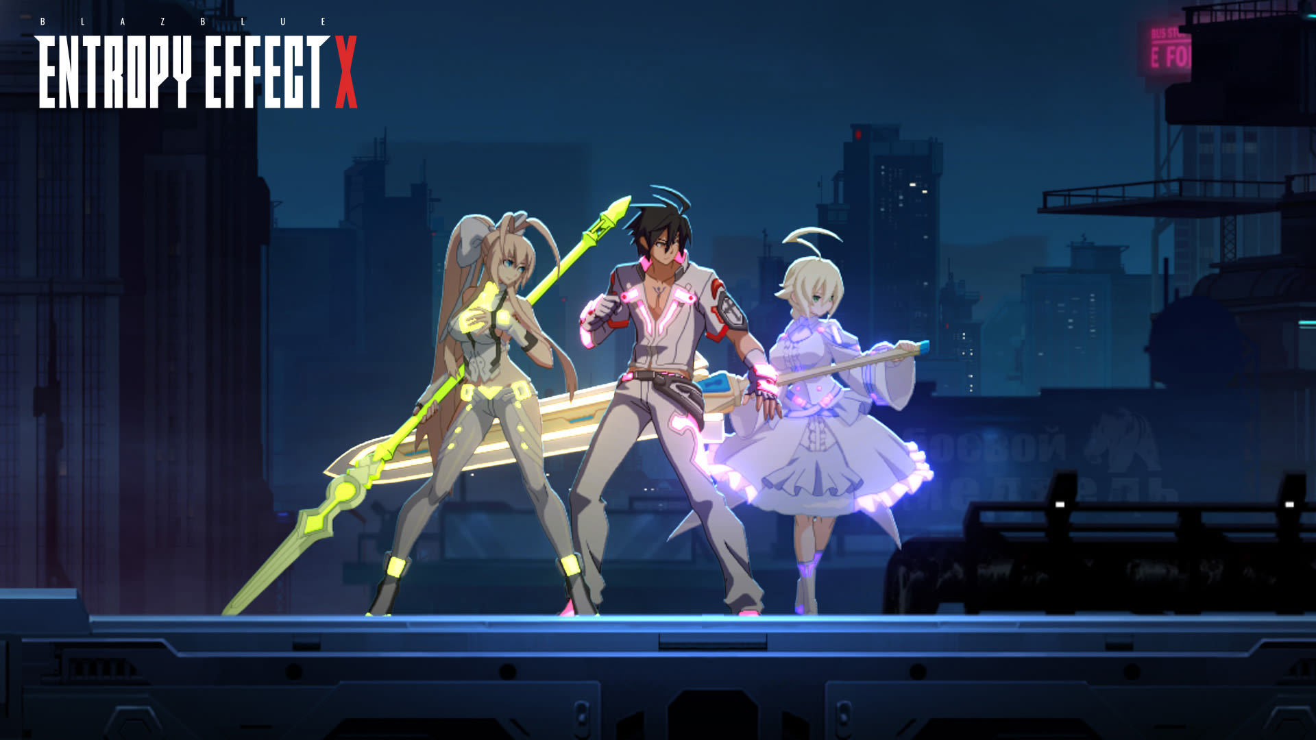 Blazblue Entropy Effect X - [Pure White Gift] Palette Set for