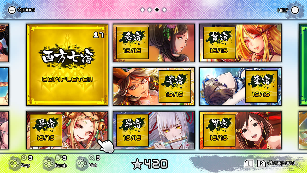 二角取：镜花水月 媒体 5