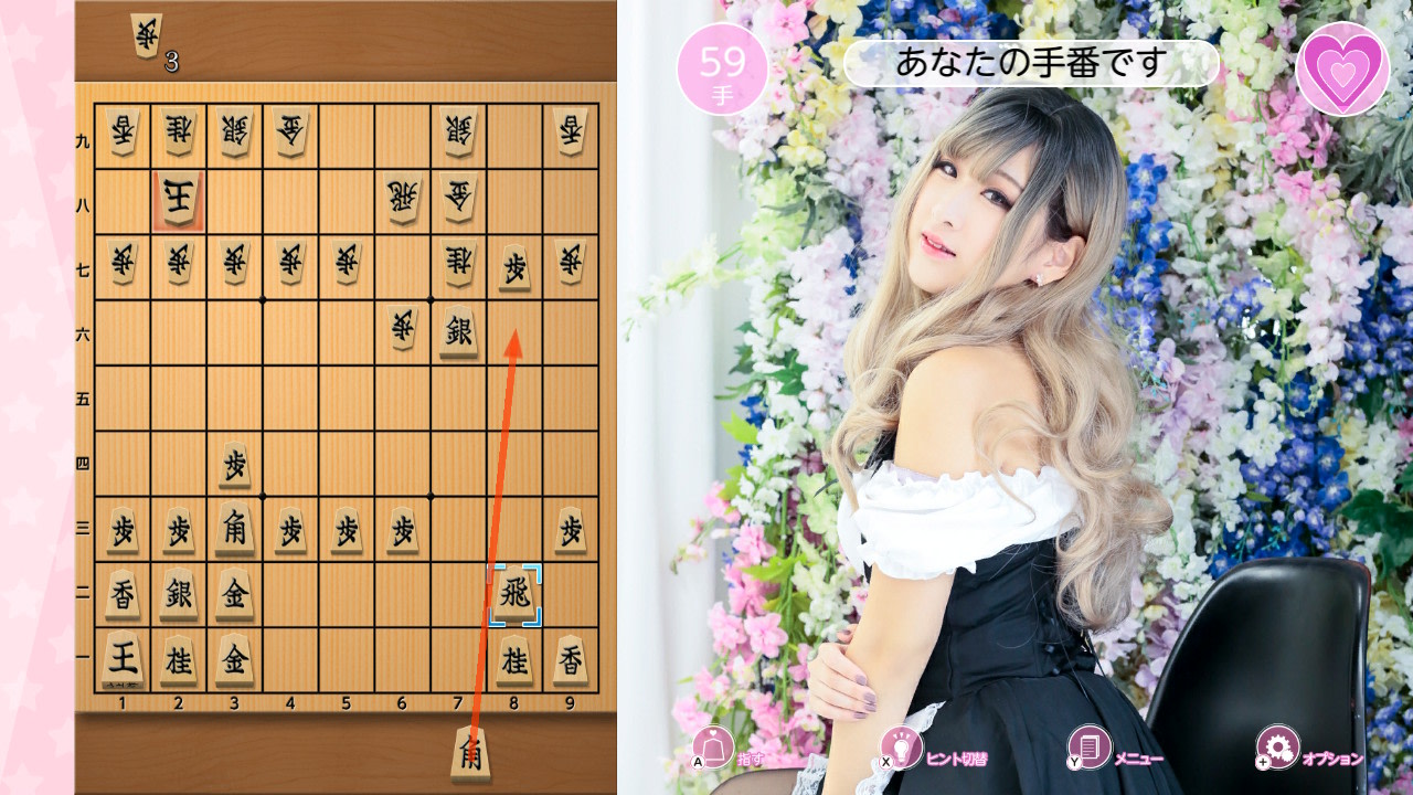 教教我祈求将棋 媒体 4