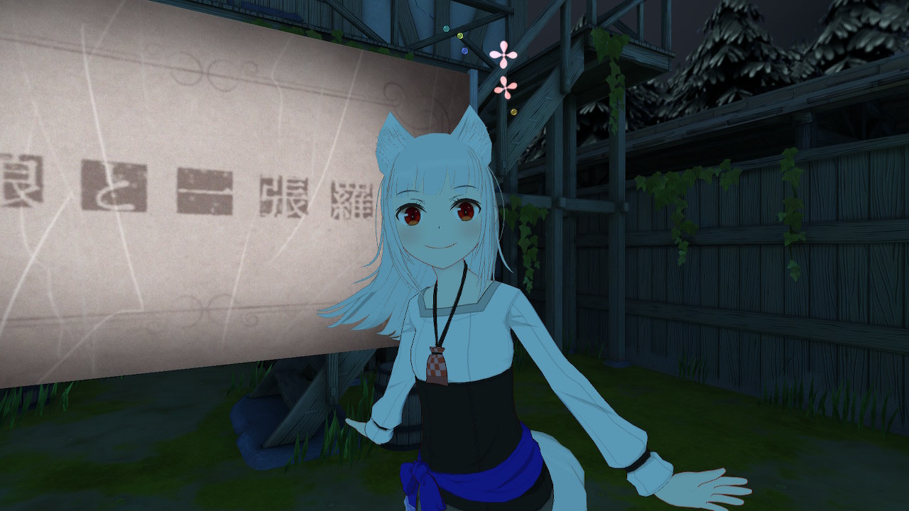 狼与辛香料VR2 媒体 6