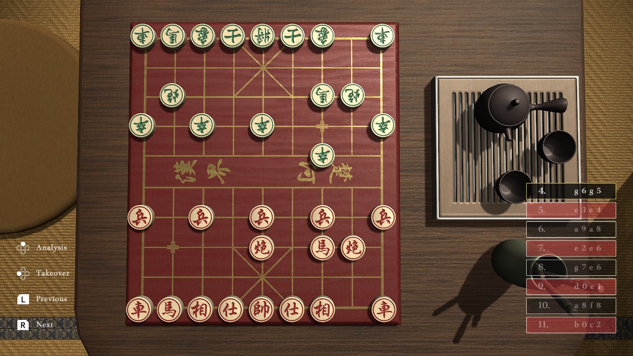 棋弈无限：中国象棋 媒体 4