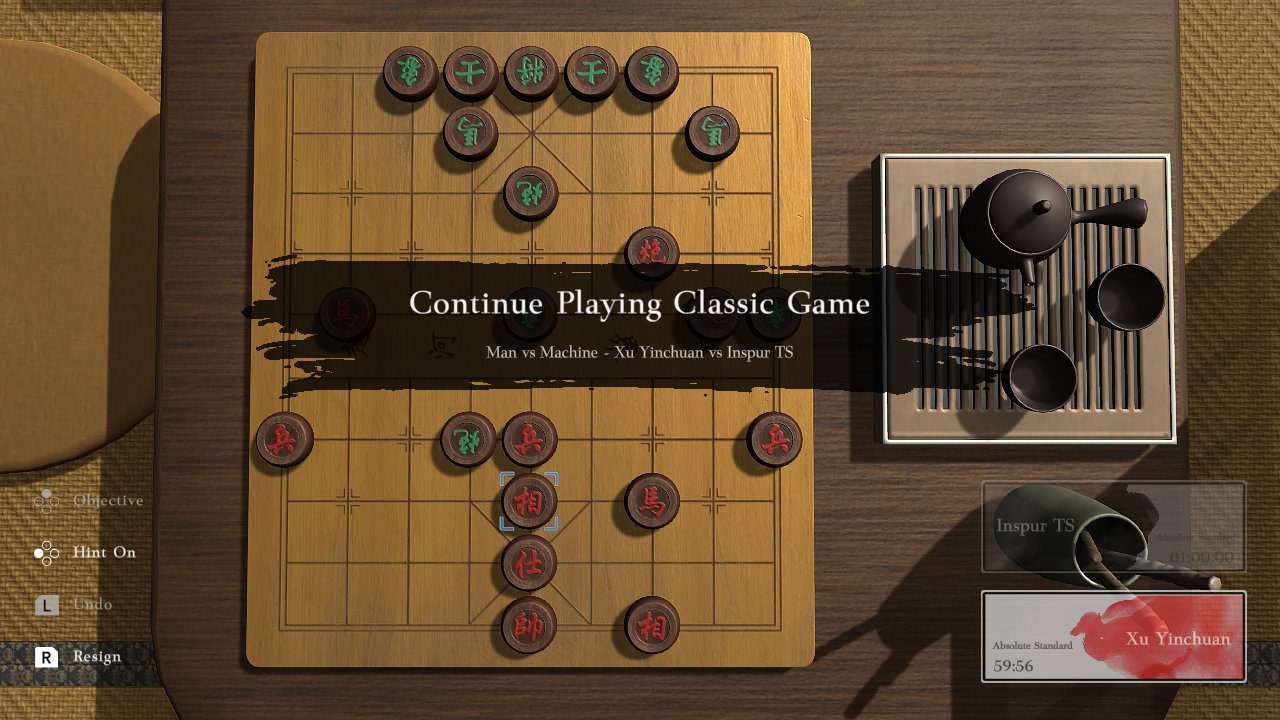 棋弈无限：中国象棋 媒体 6