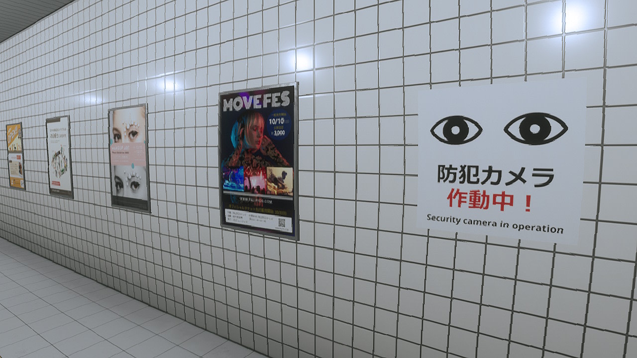 8号出口 媒体 5
