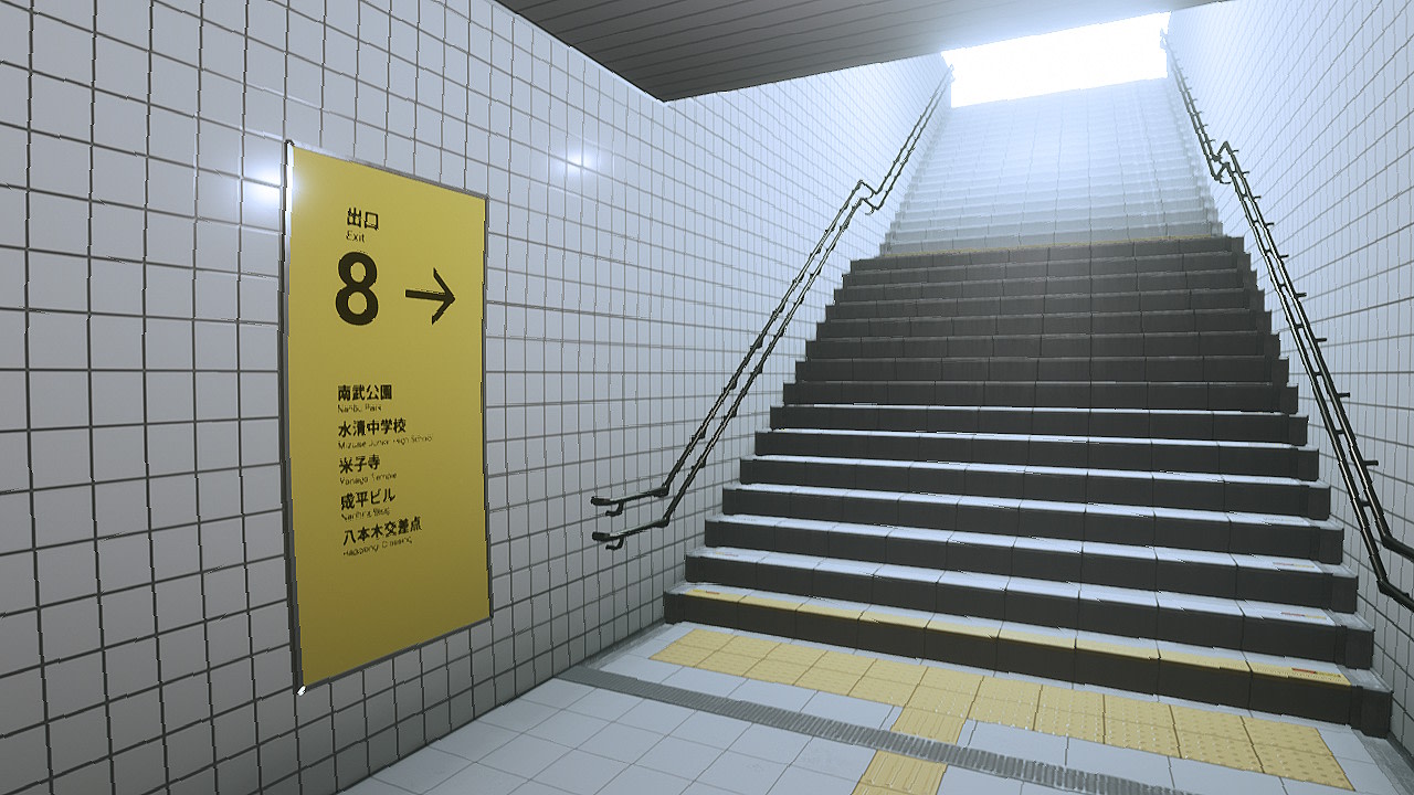 8号出口 媒体 7
