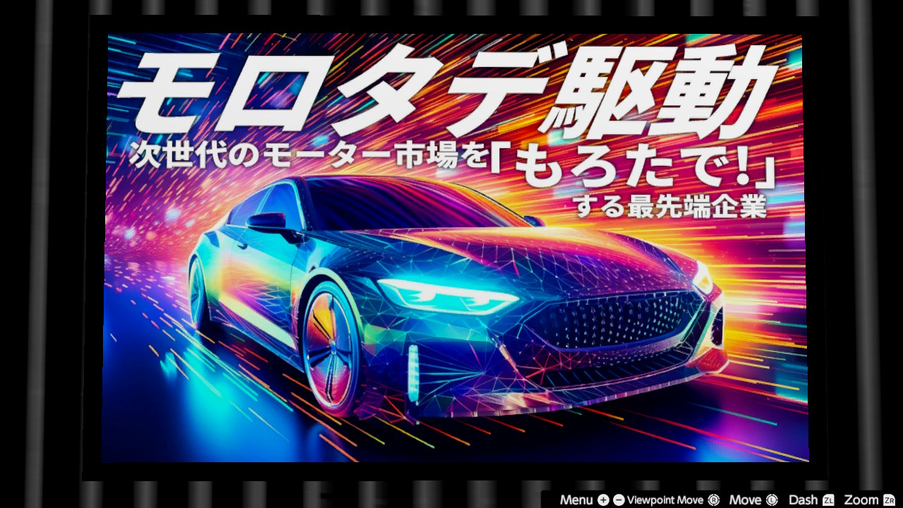 3号线Plus 媒体 2
