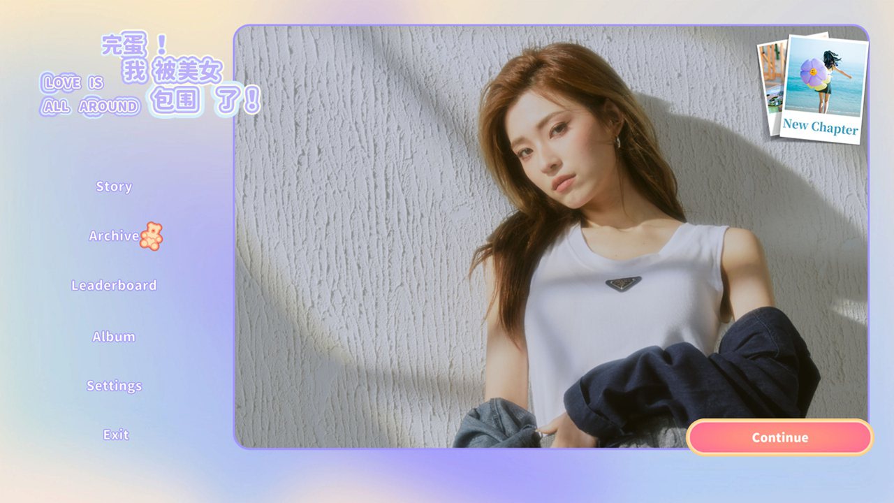 完蛋！我被美女包围了 媒体 3