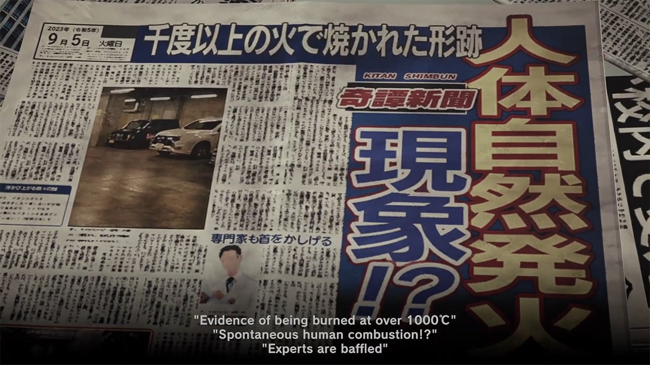东京都市谜案特搜事件簿 媒体 3