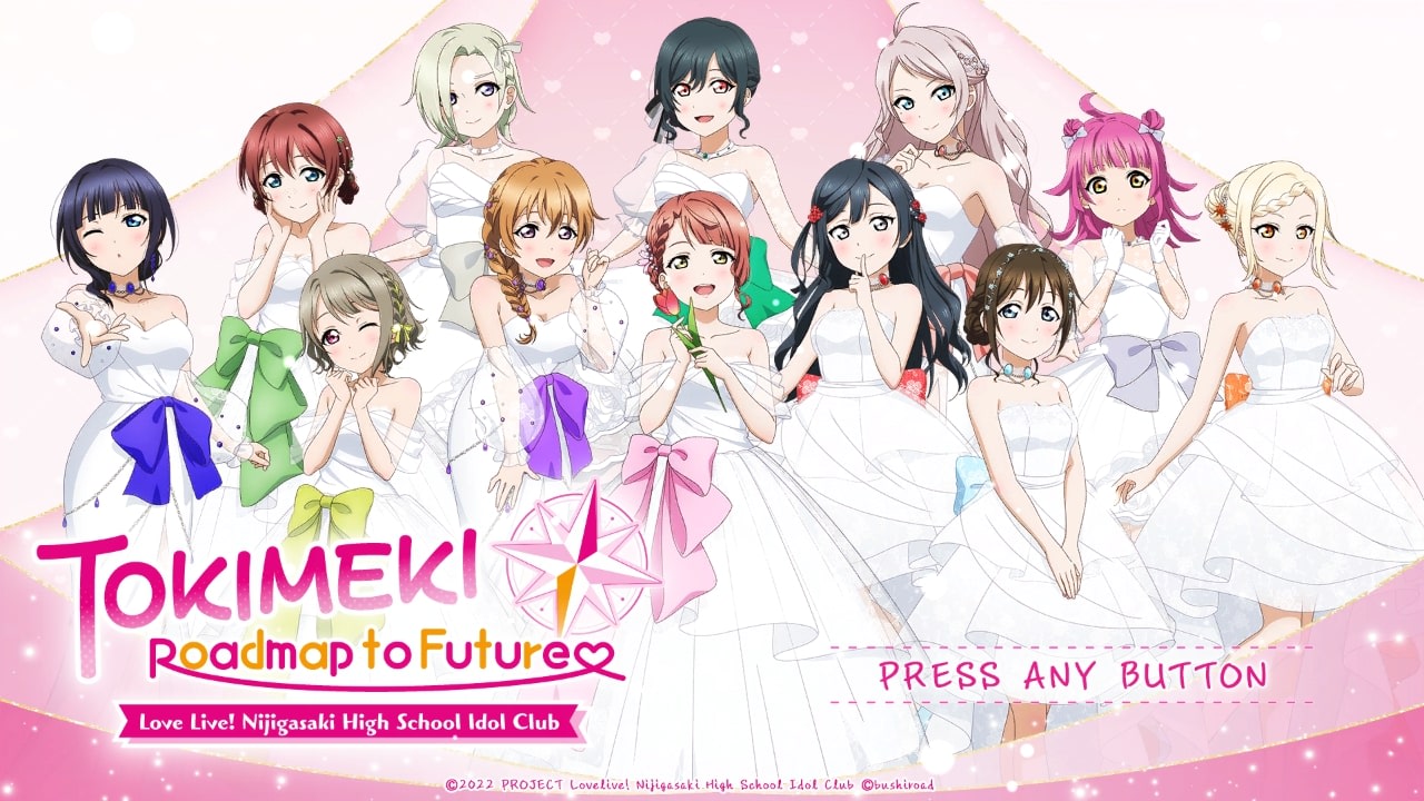 Love Live虹咲学园：学园偶像同好会心动闪耀的未来蓝图 媒体 1