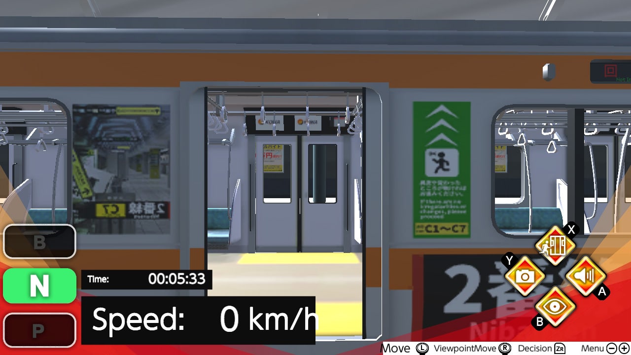 列车plus 媒体 5