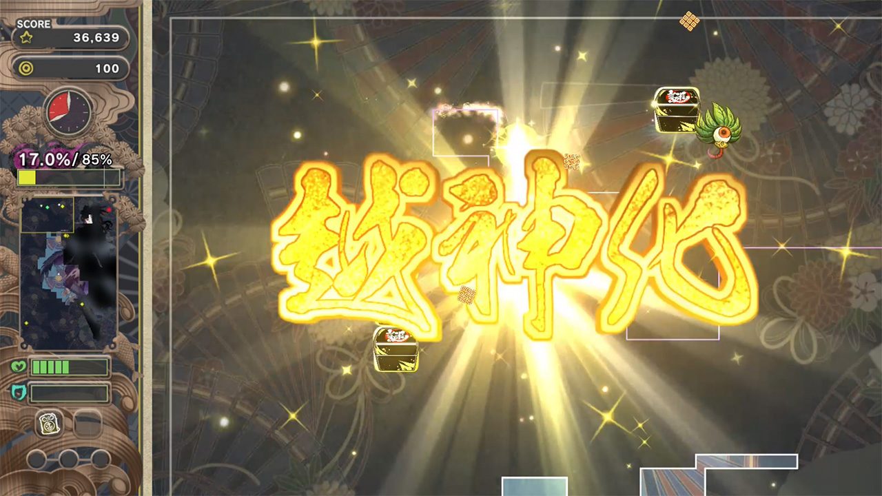 幻想：梦境 媒体 5