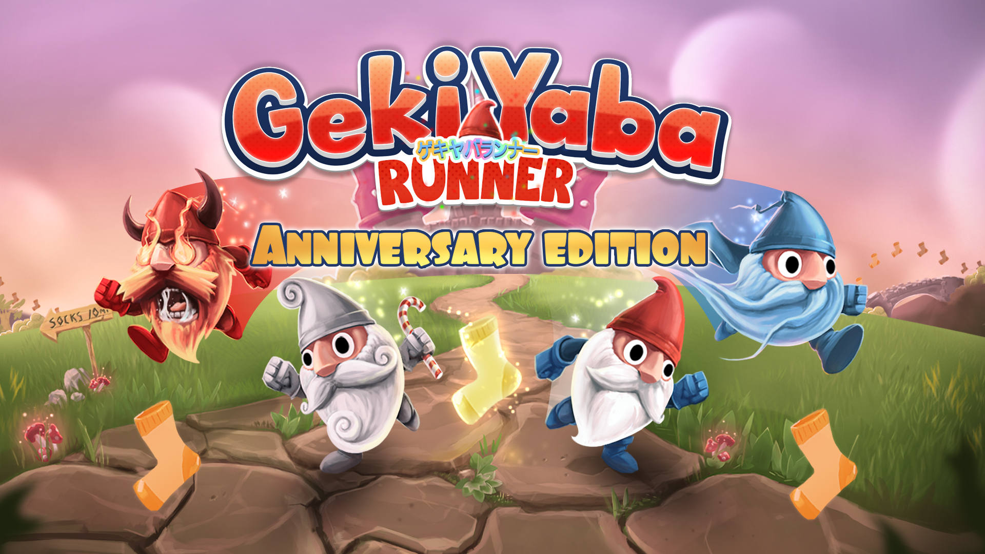 Geki Yaba Runner Anniversary