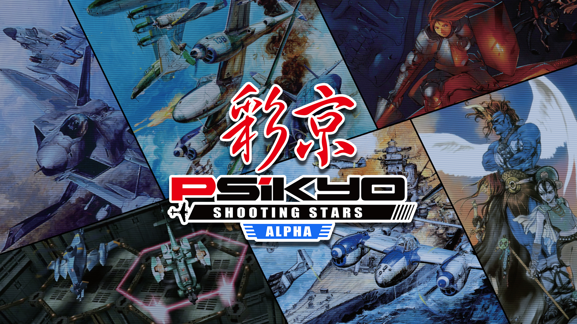 psikyo shooting stars alpha vertical card thumbnail