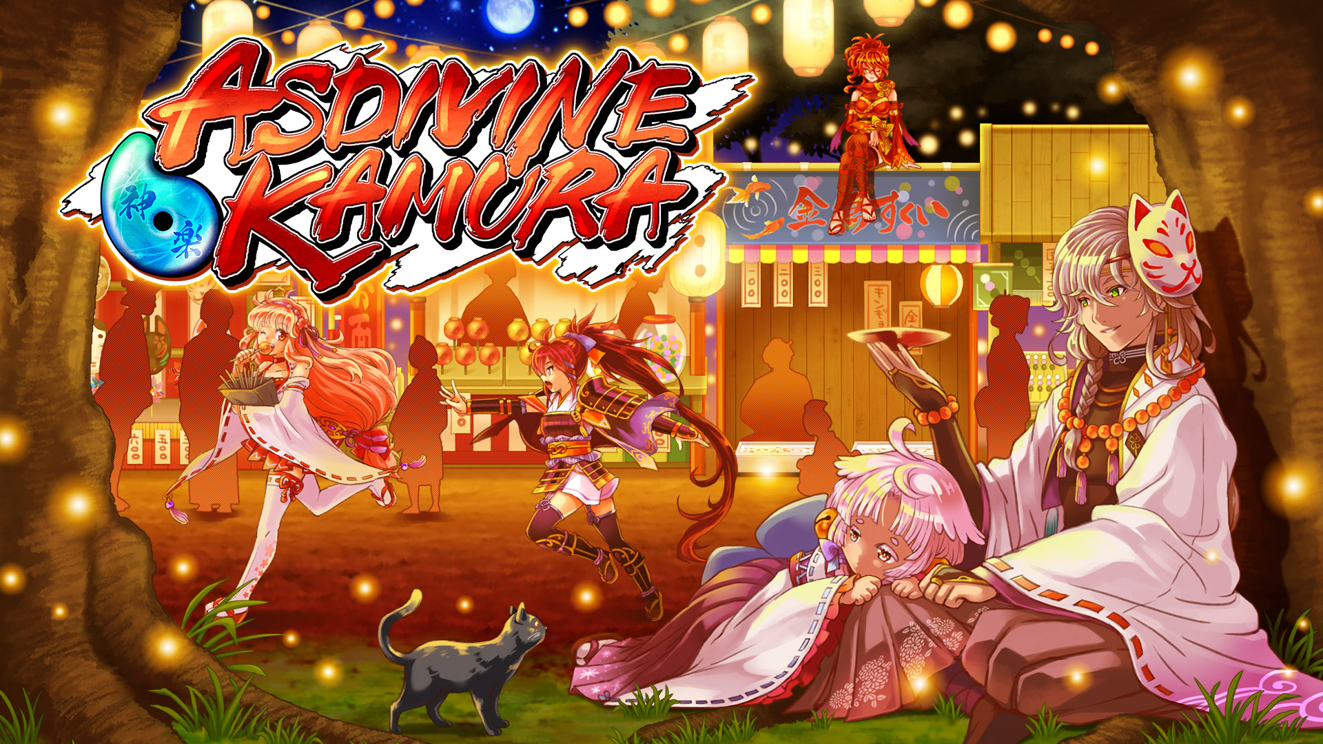 Asdivine Kamura