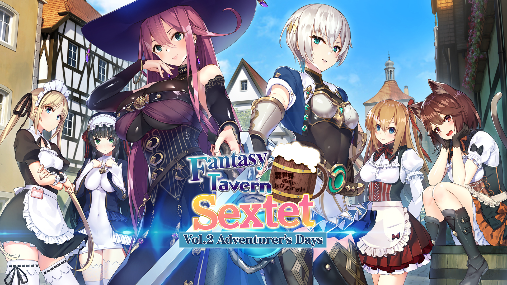 Fantasy Tavern Sextet -Vol.2 Adventurer's Days