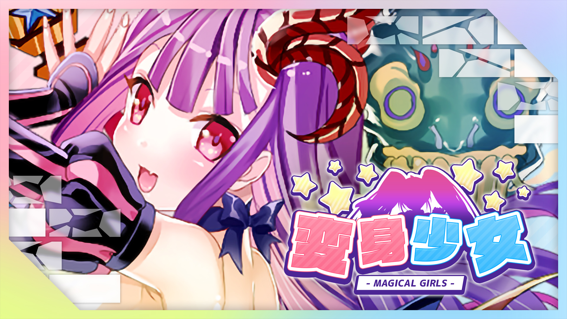 magical girls vertical card thumbnail