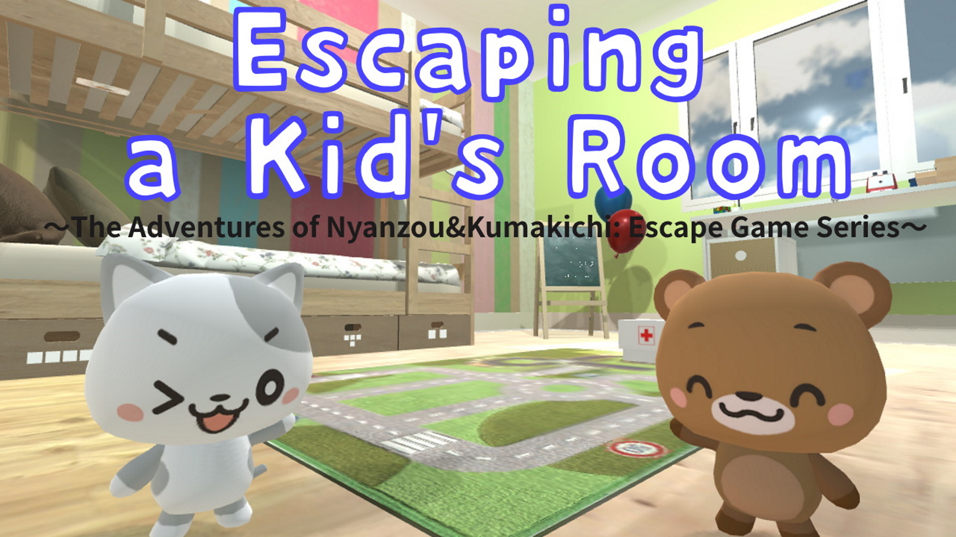 escaping a kid's roomthe adventures of nyanzou&kumakichi: escape game series vertical card thumbnail