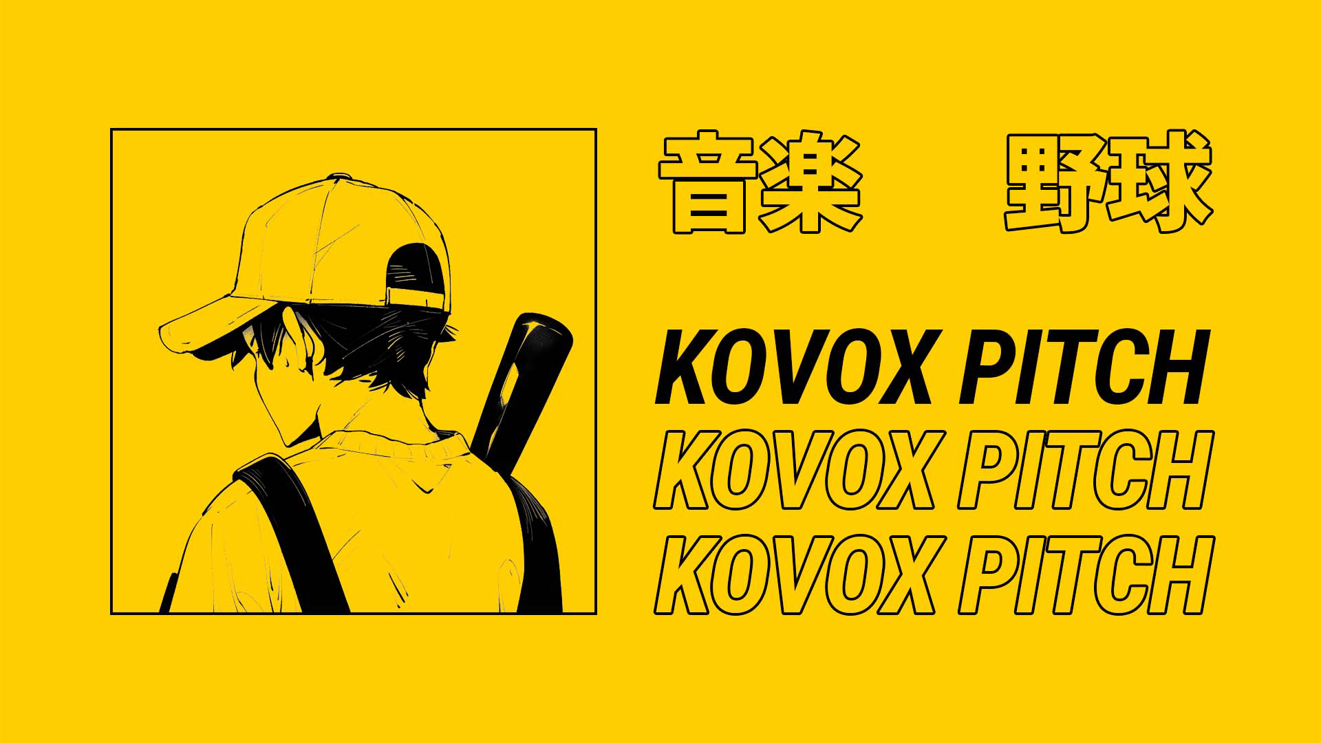 Kovox Pitch