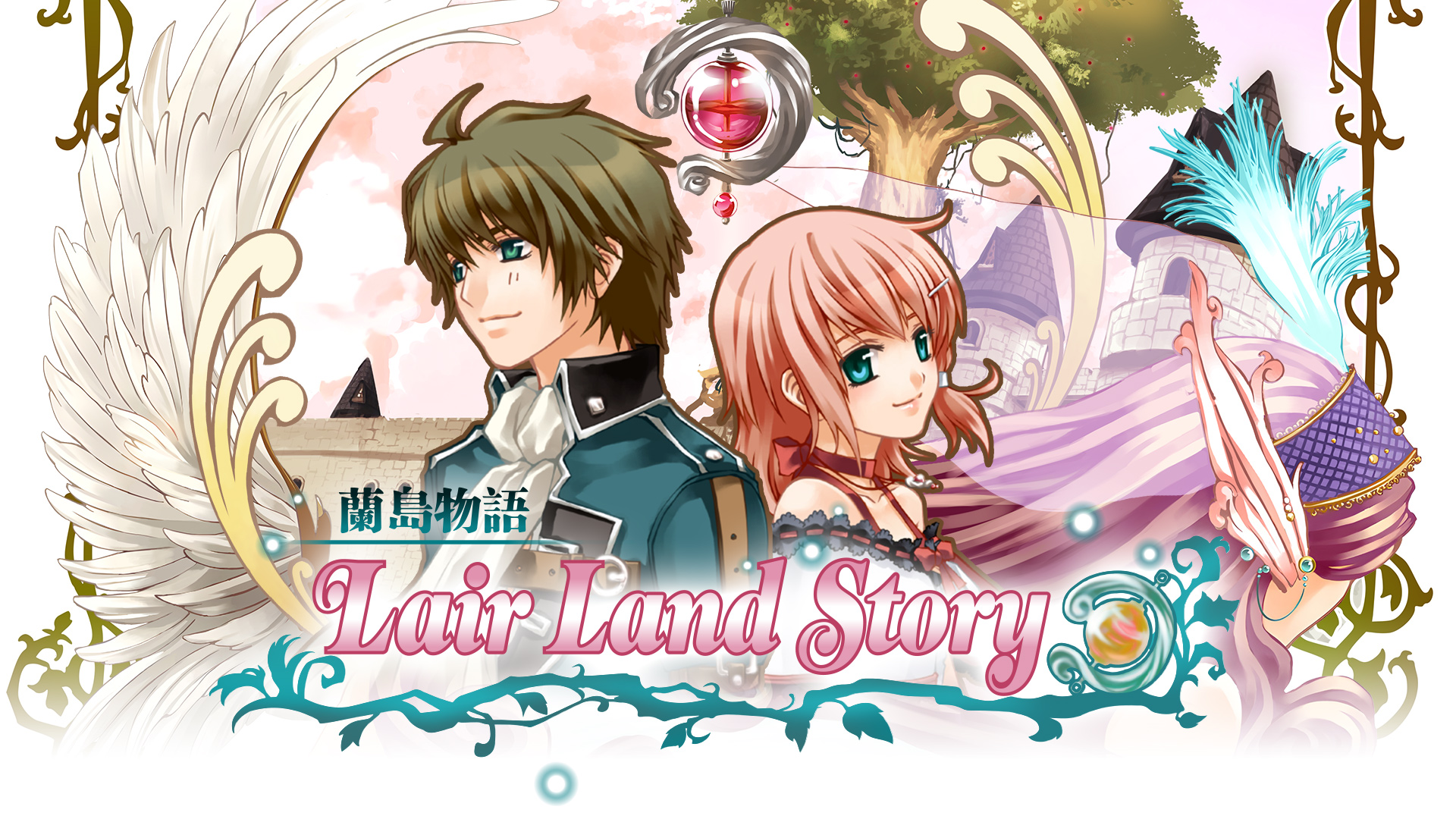 Lair Land Story