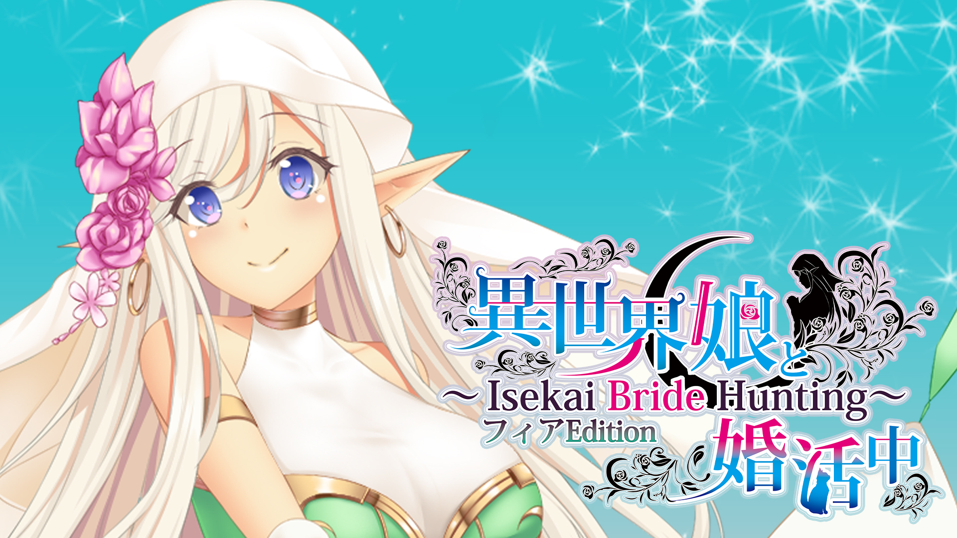 isekai bride hunting fia edition vertical card thumbnail