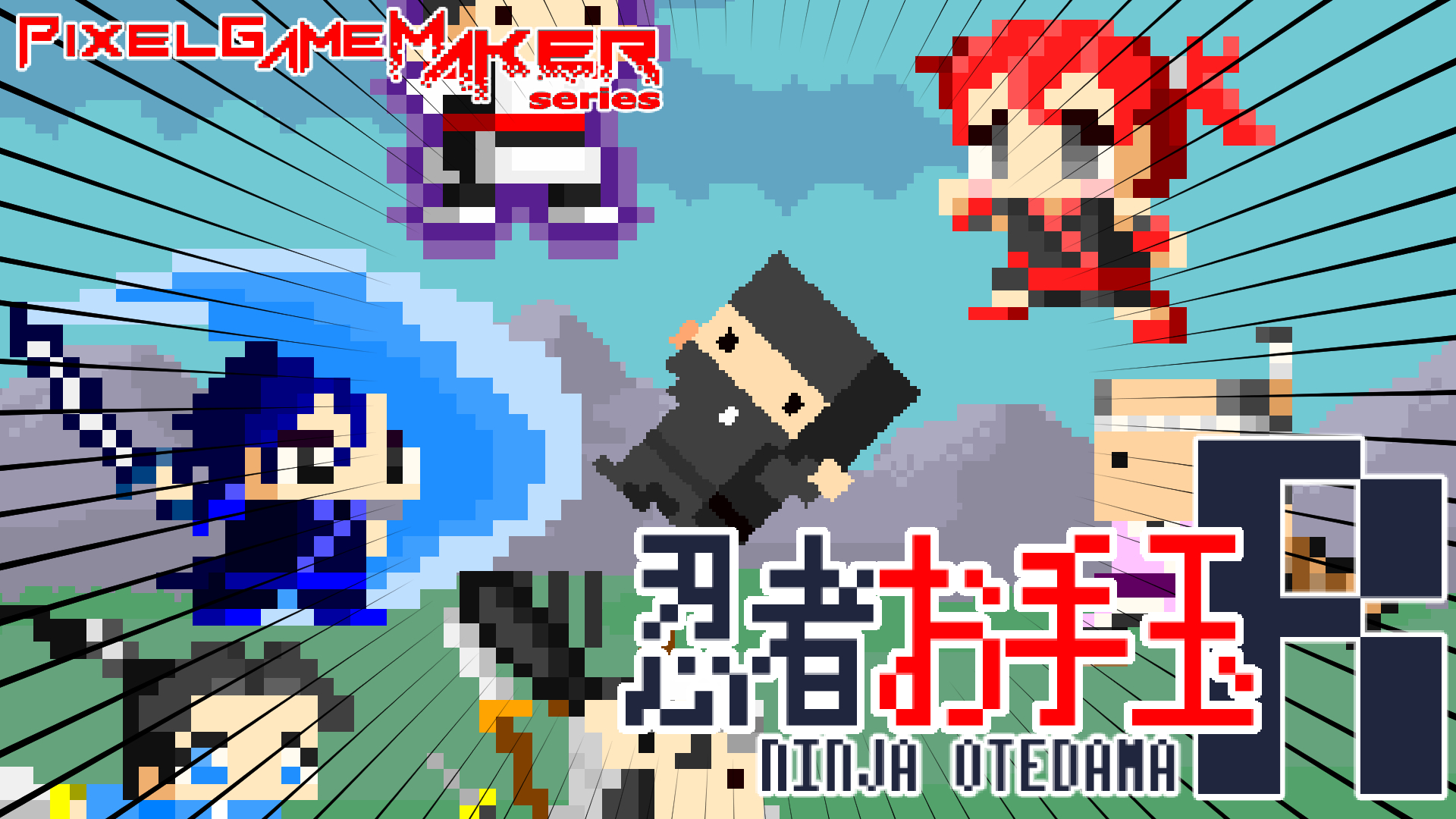 pixel game maker series ninja otedama r vertical card thumbnail
