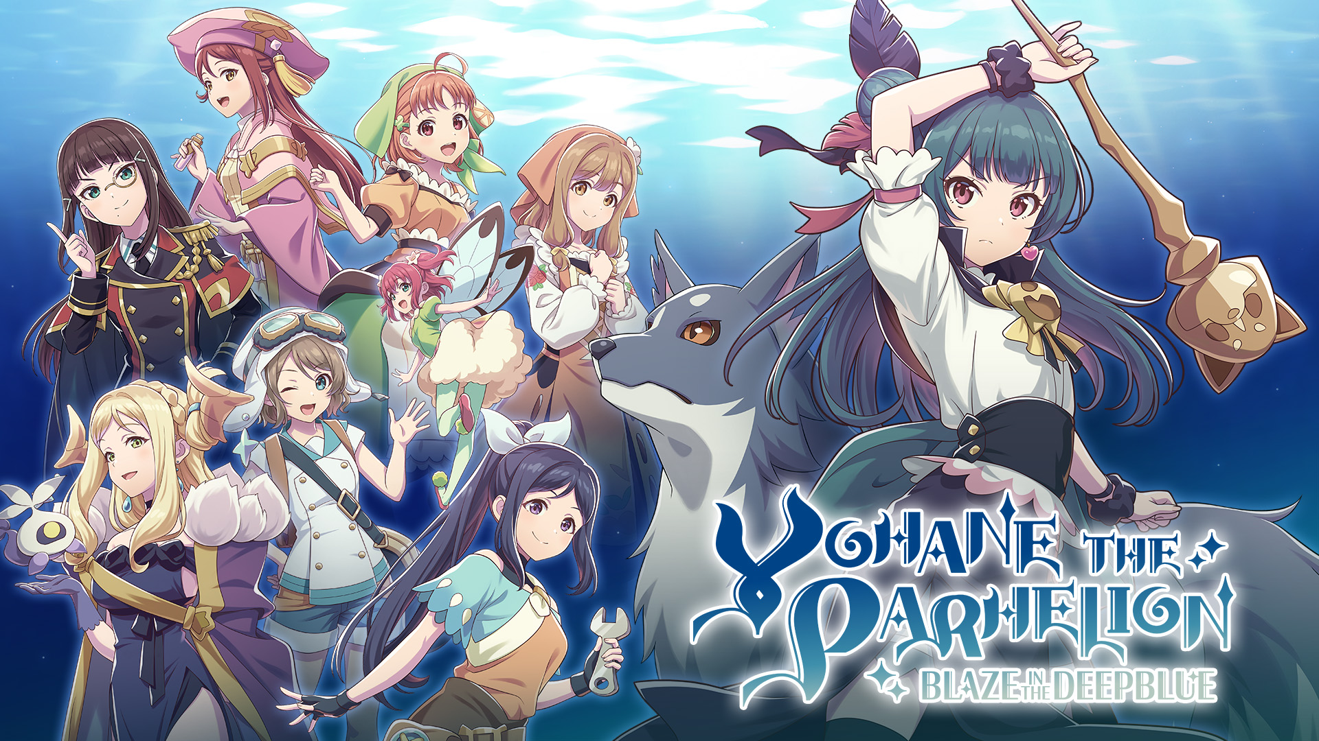 YOHANE THE PARHELION -BLAZE in the DEEPBLUE