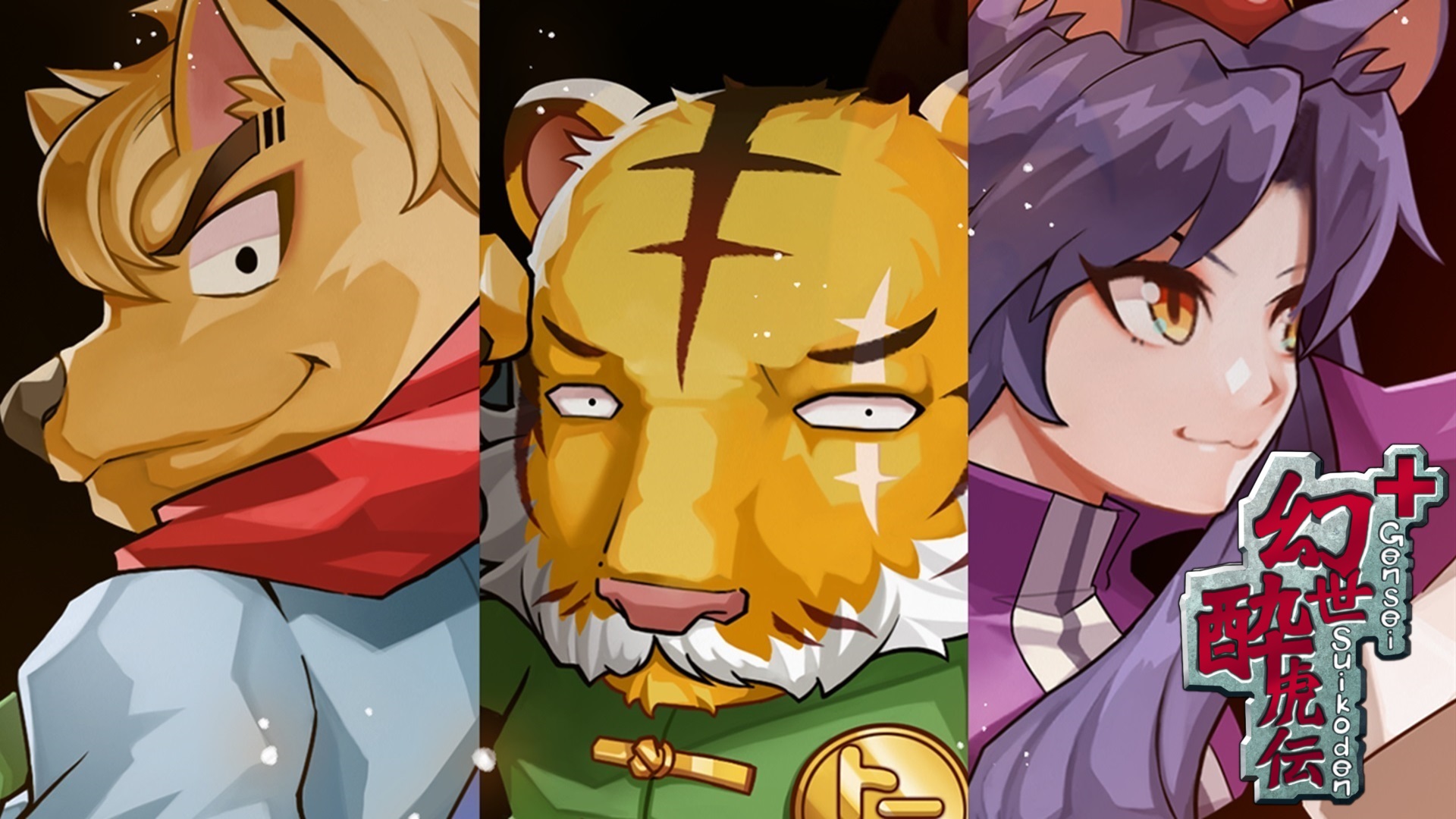 genseisuikoden plus vertical card thumbnail