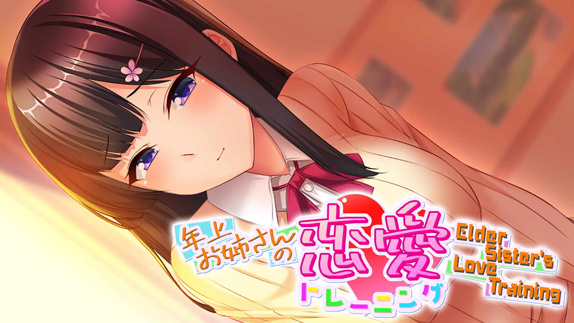 elder sister's love training vertical card thumbnail