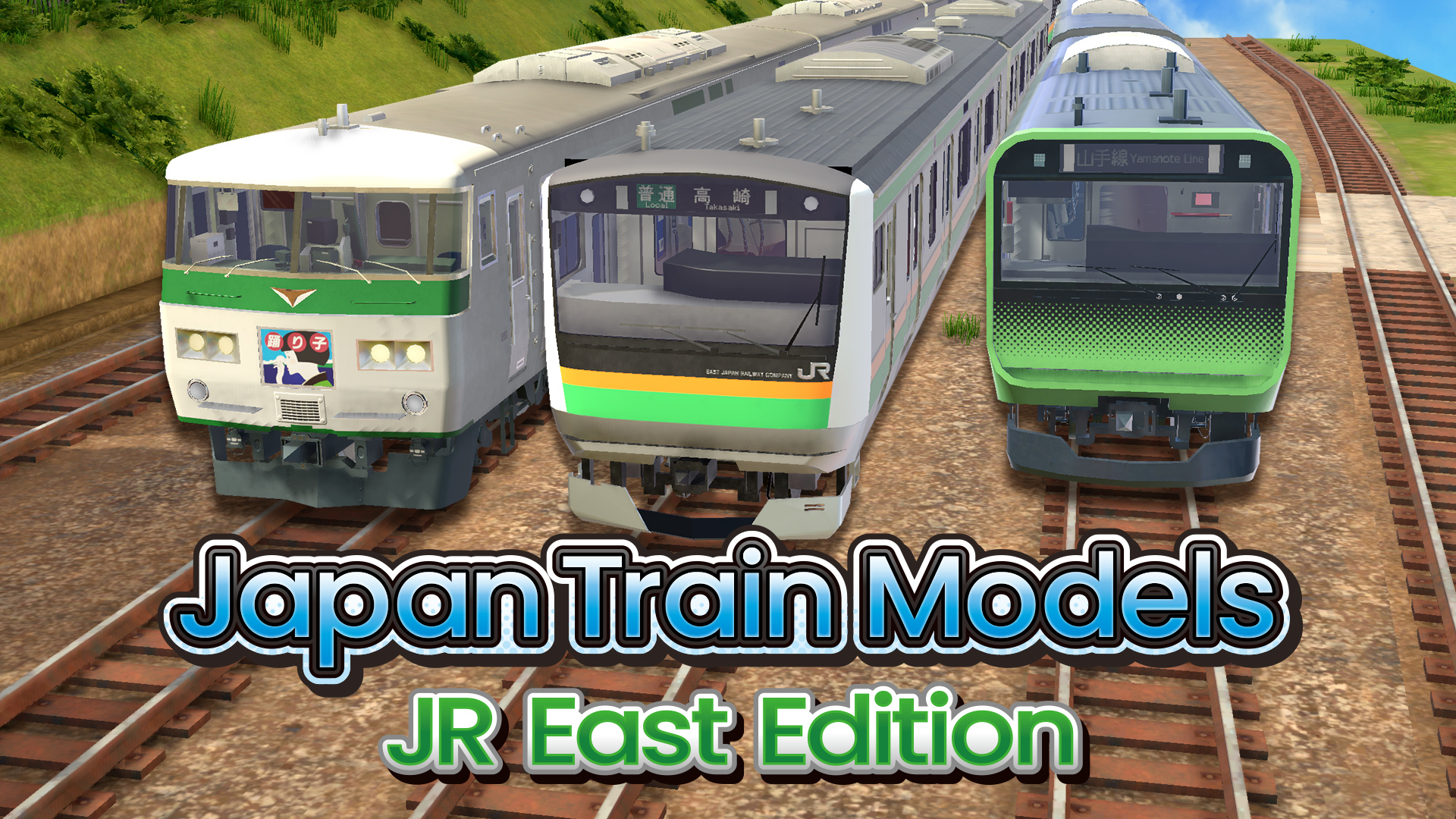 Japan Train Models - JR East