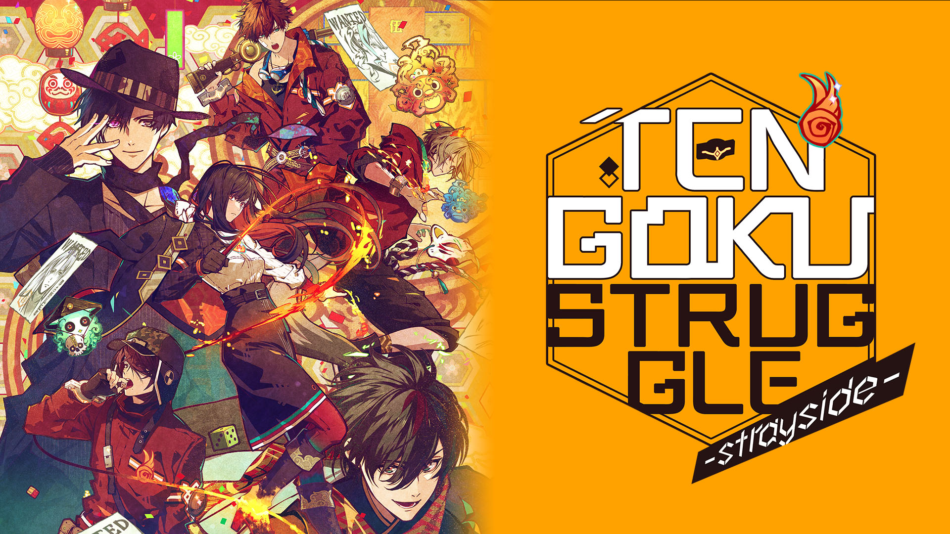 Tengoku Struggle -Strayside Nintendo Switch game deal