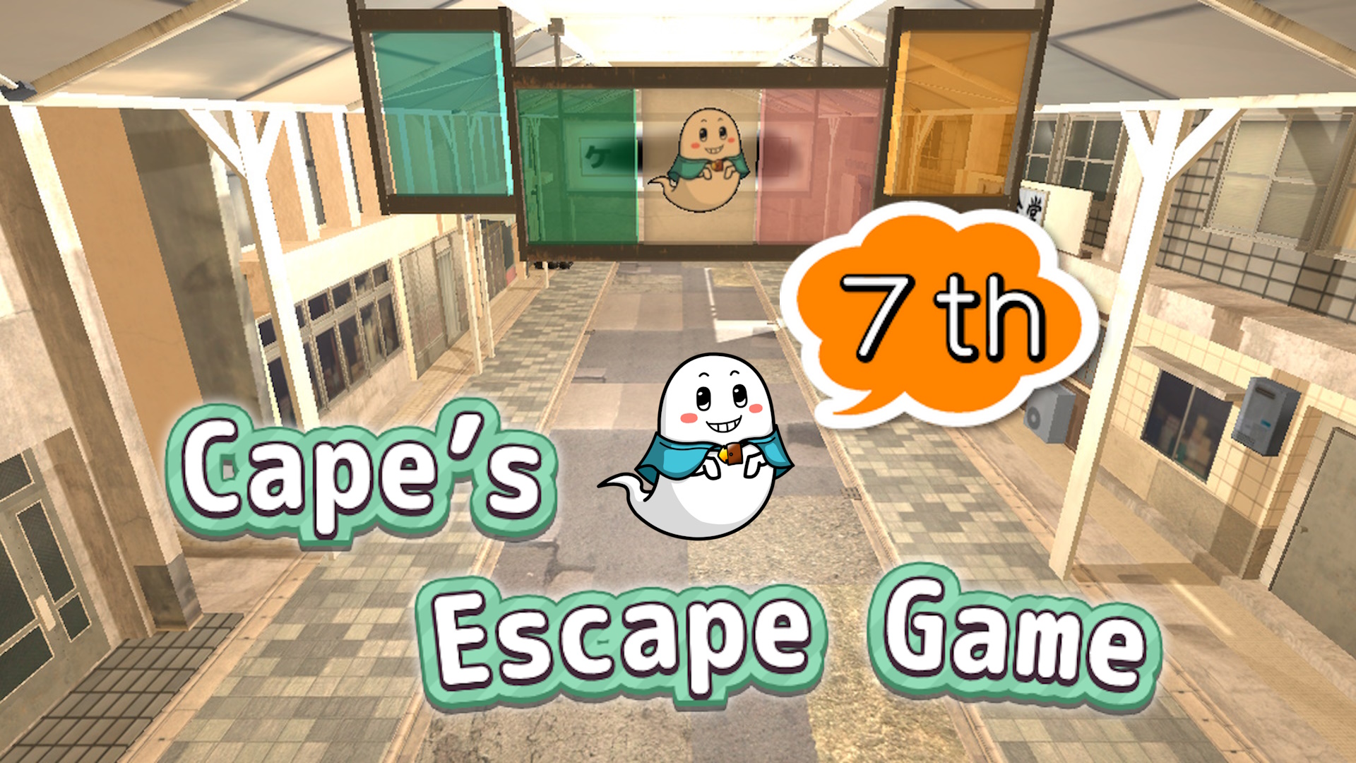 capes escape game 7th room vertical card thumbnail