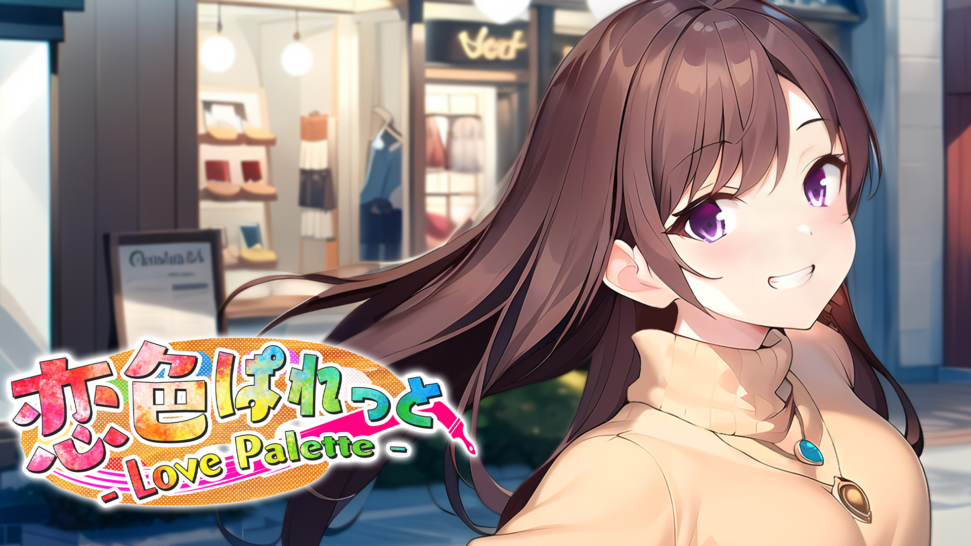 love palette - vertical card thumbnail