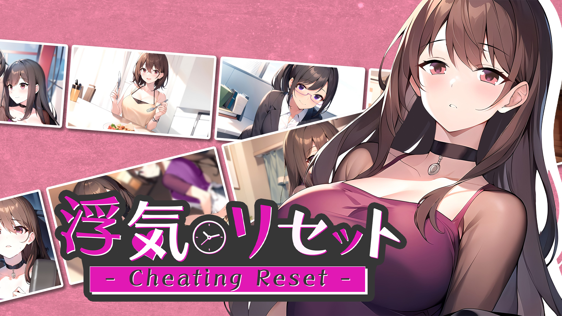 Cheating Reset - 浮気リセット