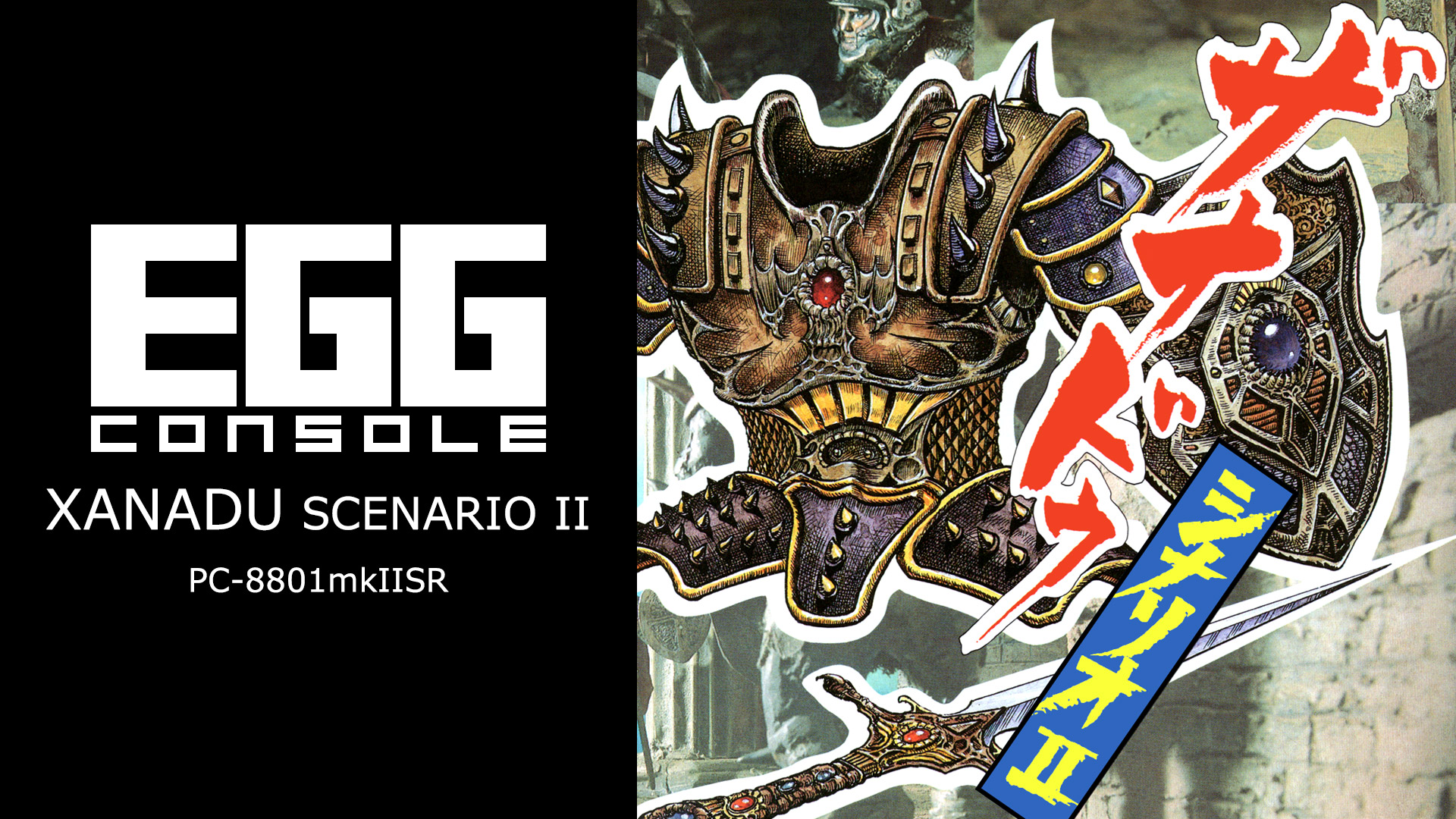 eggconsole xanadu scenario ii pc-8801mkiisr vertical card thumbnail