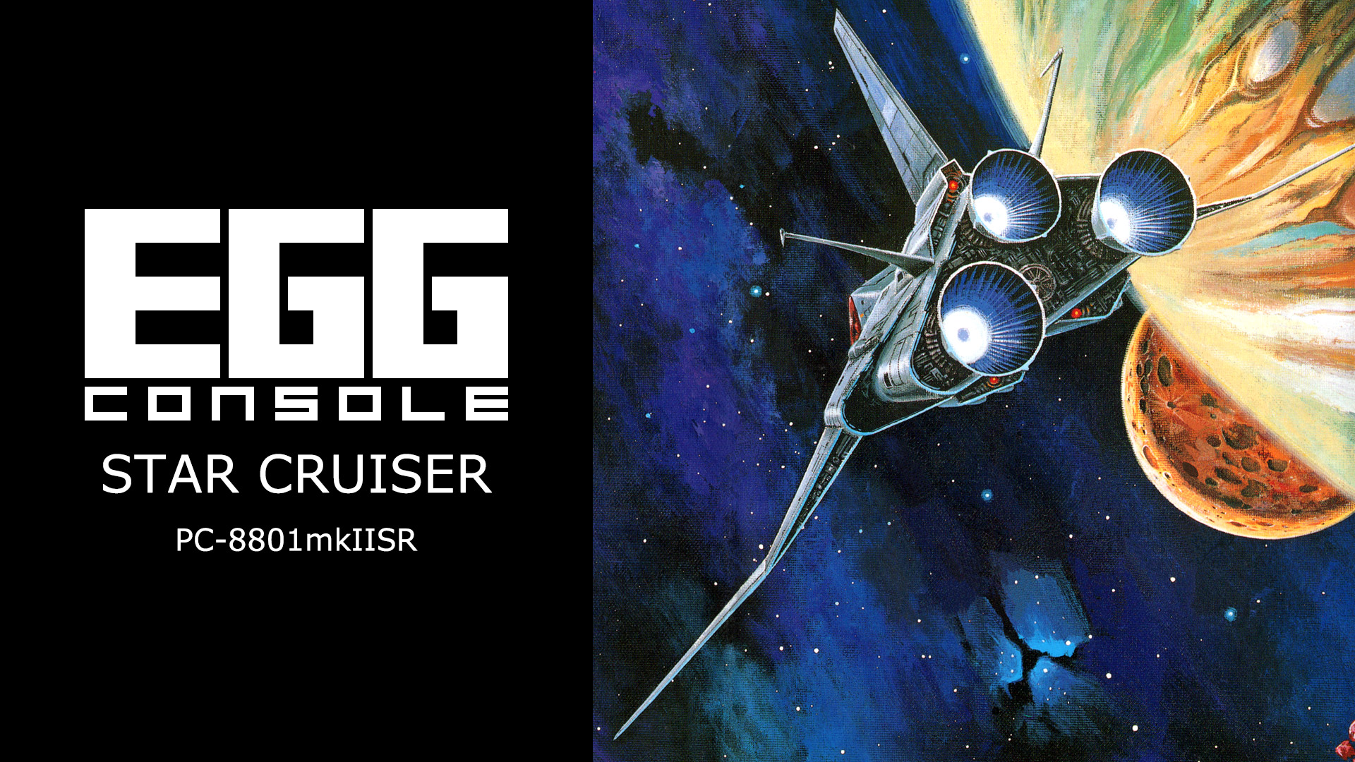eggconsole star cruiser pc-8801mkiisr vertical card thumbnail