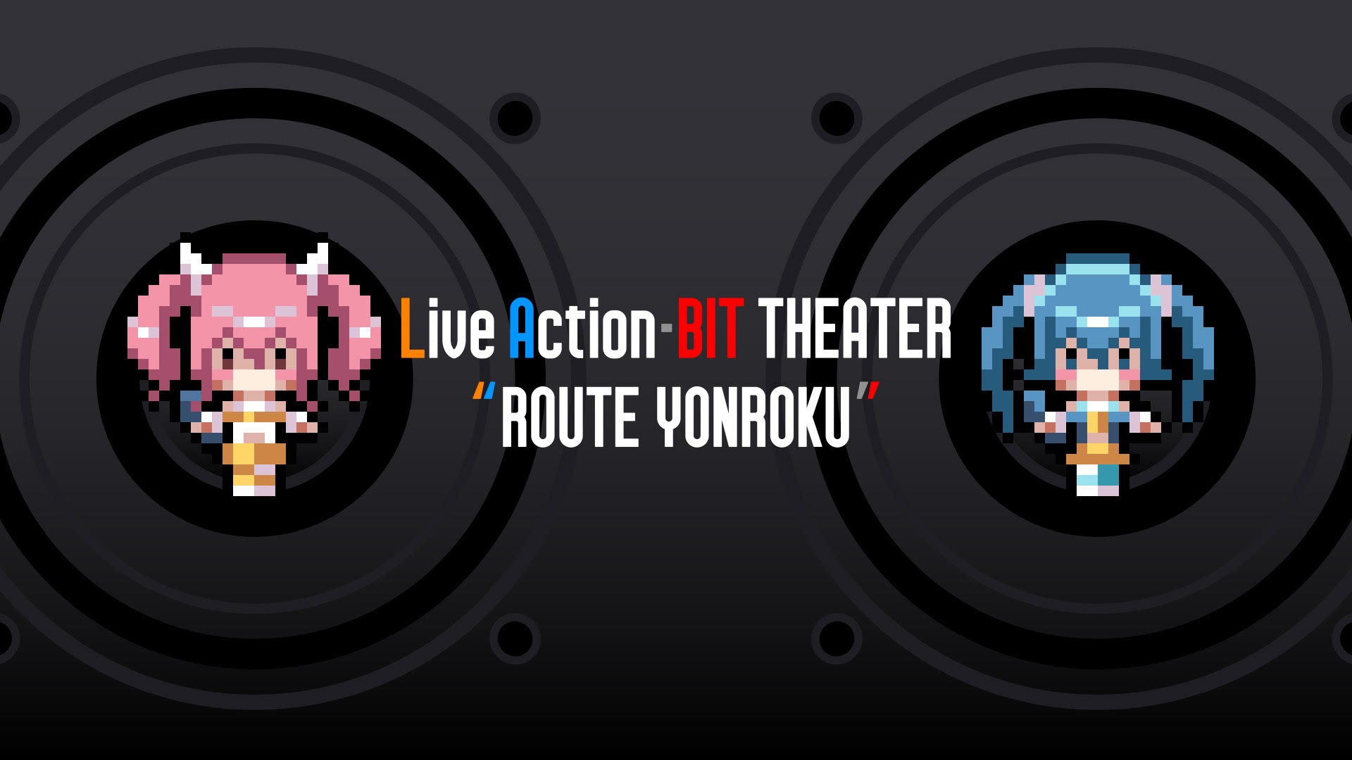live action-bit theater "route yonroku" vertical card thumbnail